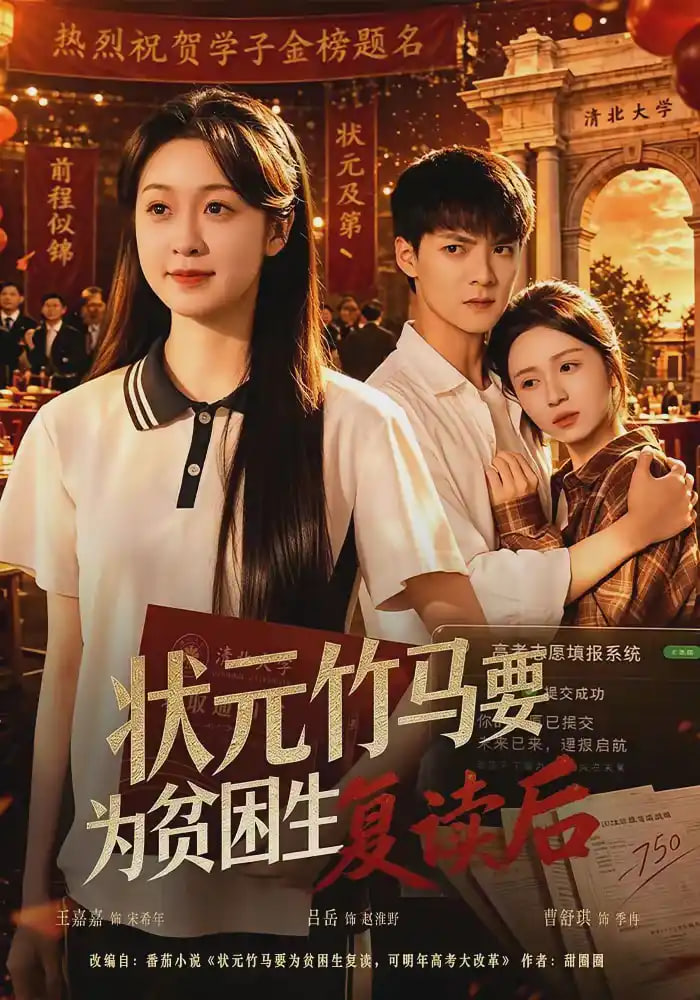 影片海报