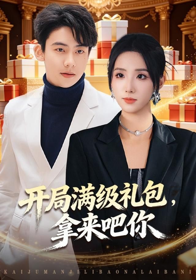 我在他乡挺好的