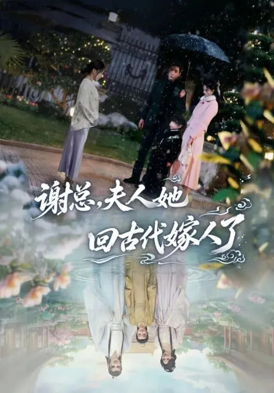 繁花