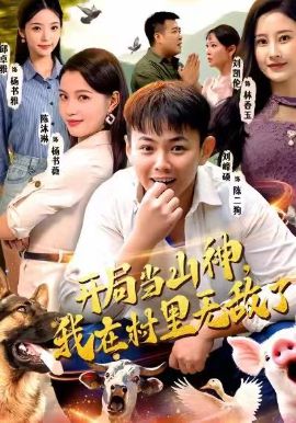 看不见的顶峰