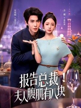 她是我的骄傲