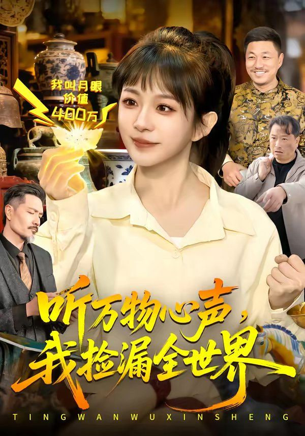 沙丘2